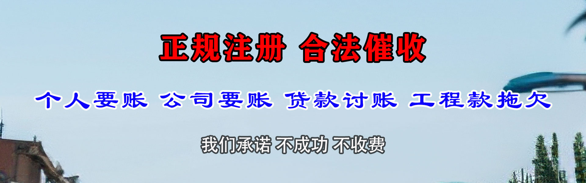 镇巴追数公司